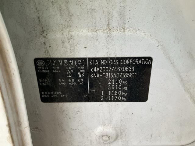 Kia Carens - سيارة: صورة 5 Kia Carens - سيارة: صورة 5