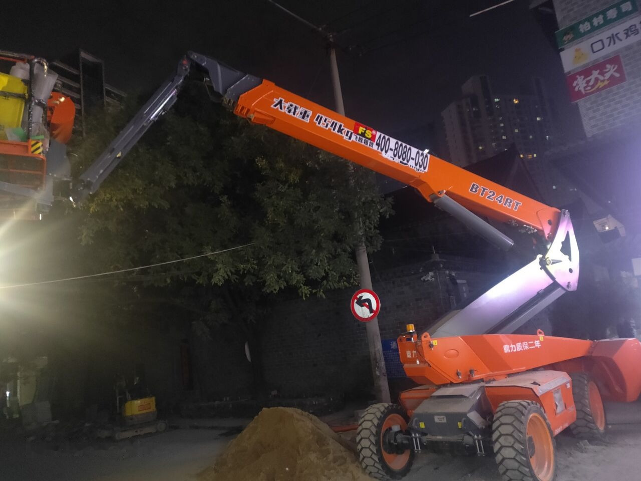 Dingli BT24RT - رافعة سلة تلسكوبية: صورة 3 Dingli BT24RT - رافعة سلة تلسكوبية: صورة 3