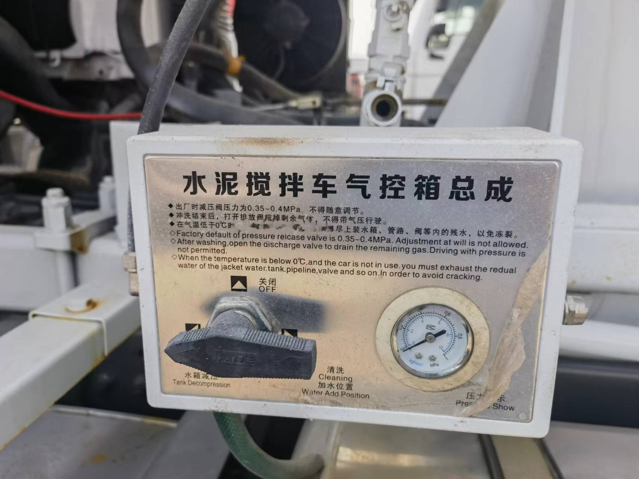 Sinotruk HOWO 371 6*4 Concrete mixer truck - شاحنة خلاطة خرسانة: صورة 5 Sinotruk HOWO 371 6*4 Concrete mixer truck - شاحنة خلاطة خرسانة: صورة 5