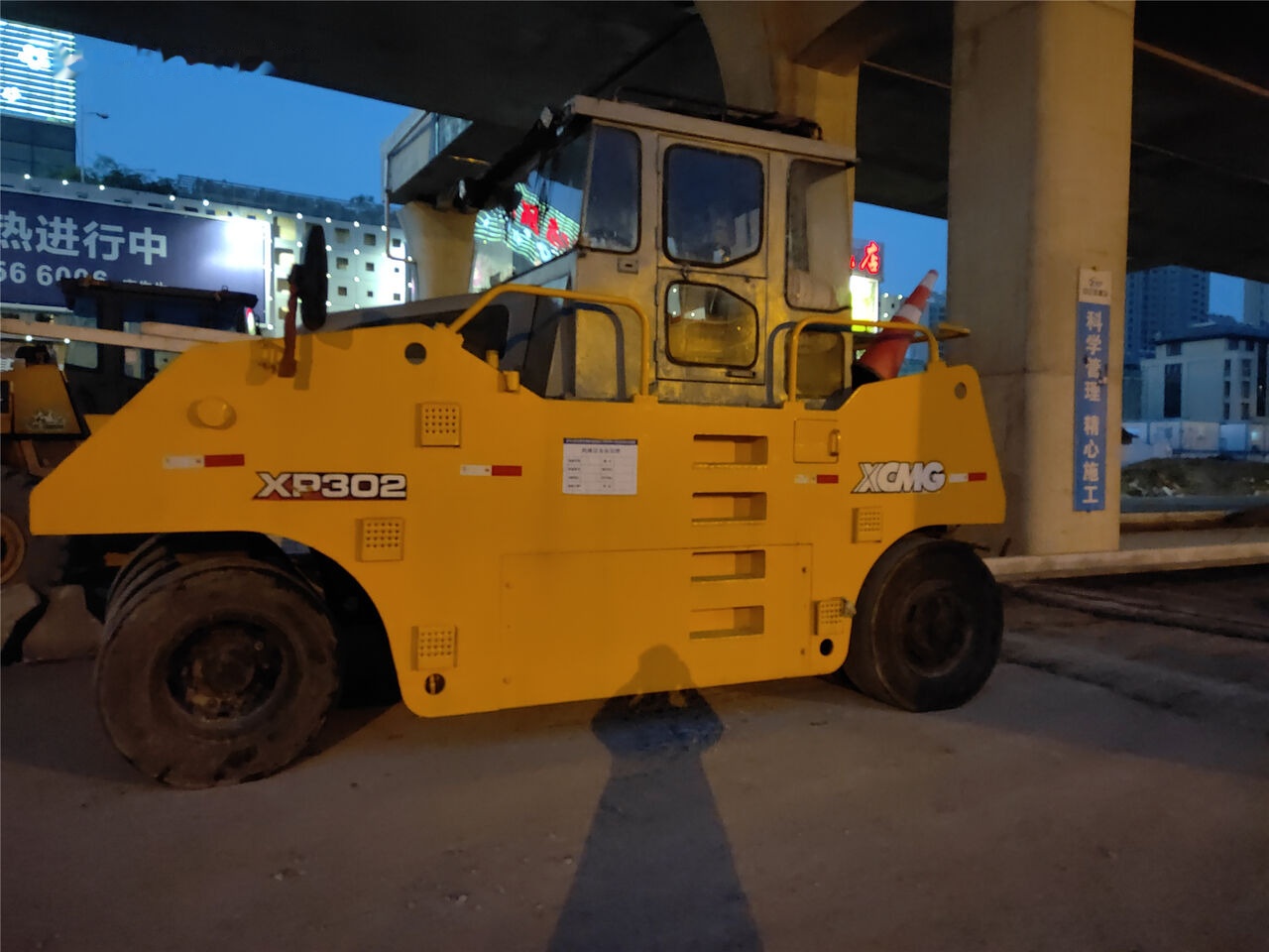 XCMG XP302 - مدحلة هوائية: صورة 2 XCMG XP302 - مدحلة هوائية: صورة 2