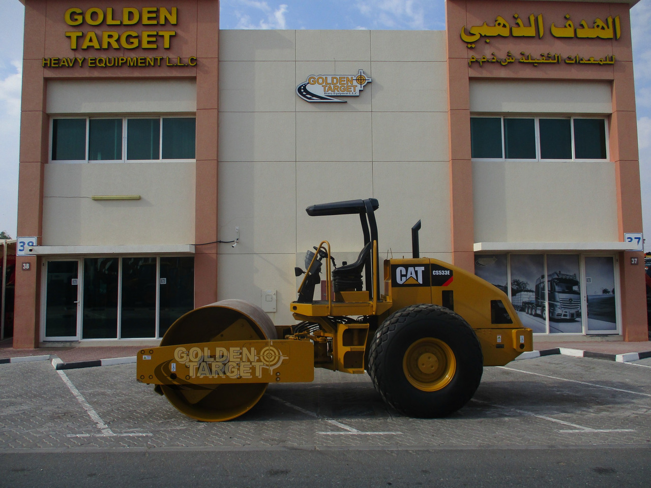 مدحلة اسفلت CATERPILLAR CS533E VIBRATORY ROLLER: صورة 6