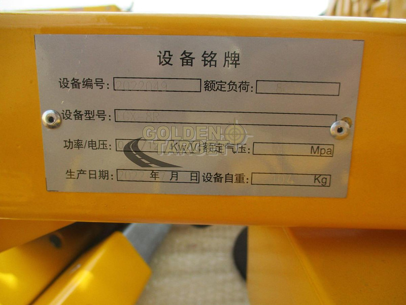 Onbekend - رافعة: صورة 4 Onbekend - رافعة: صورة 4