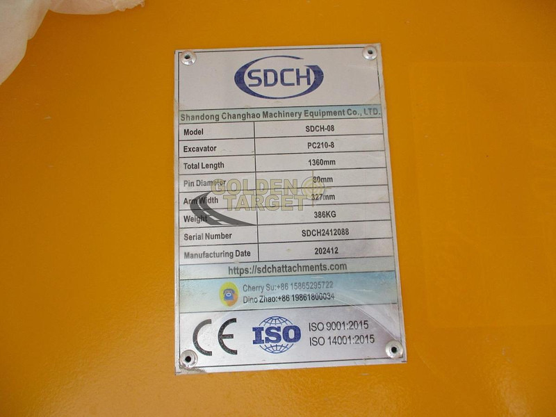 SDCH 08 - حفارة: صورة 5 SDCH 08 - حفارة: صورة 5