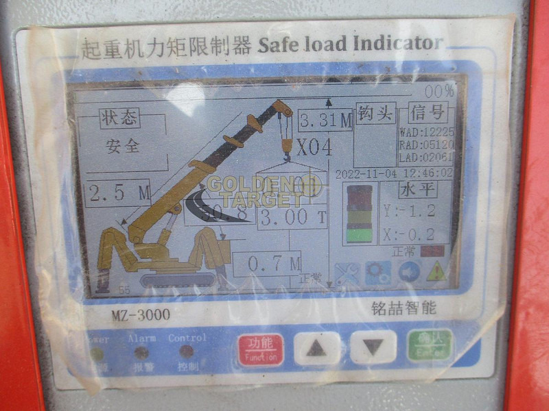 SEVENCRANE SS3.0 SEVENCRANE SS3.0: صورة 14