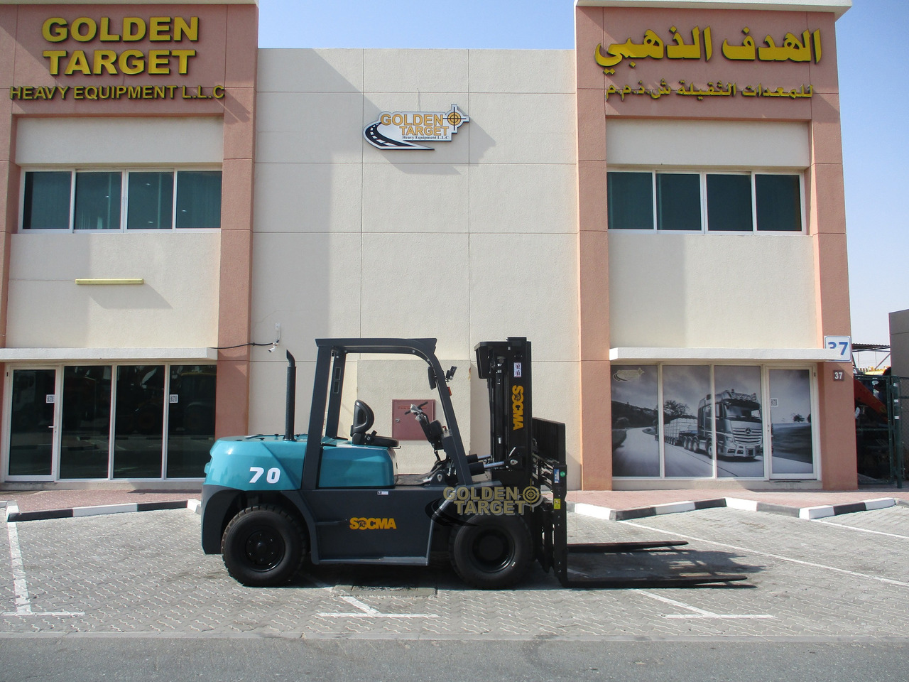 SOCMA HNF-70 Forklift - رافعة شوكية ديزل: صورة 5 SOCMA HNF-70 Forklift - رافعة شوكية ديزل: صورة 5