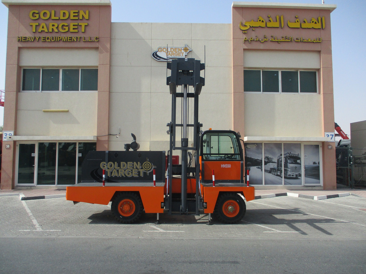 جديدة محمل جانبي - رافعة شوكية ذات شحن جانبي Socma HNS-50 Side Forklift: صورة 7