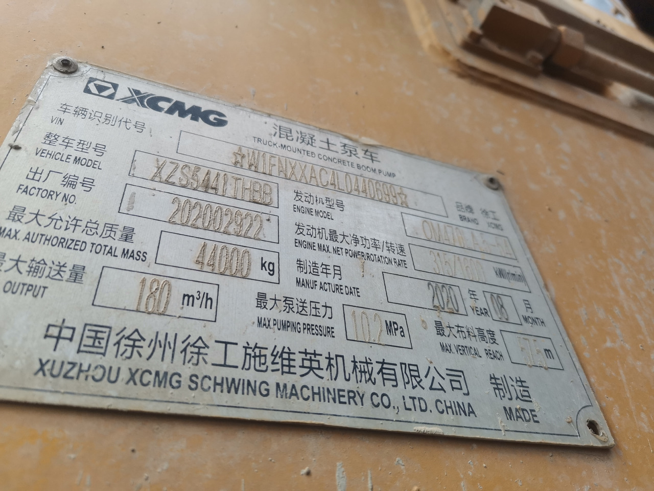 مضخة خرسانة XCMG Official Concrete Machinery Pump HB58V 58m Used Truck-mounted Concrete Pump Price List: صورة 9