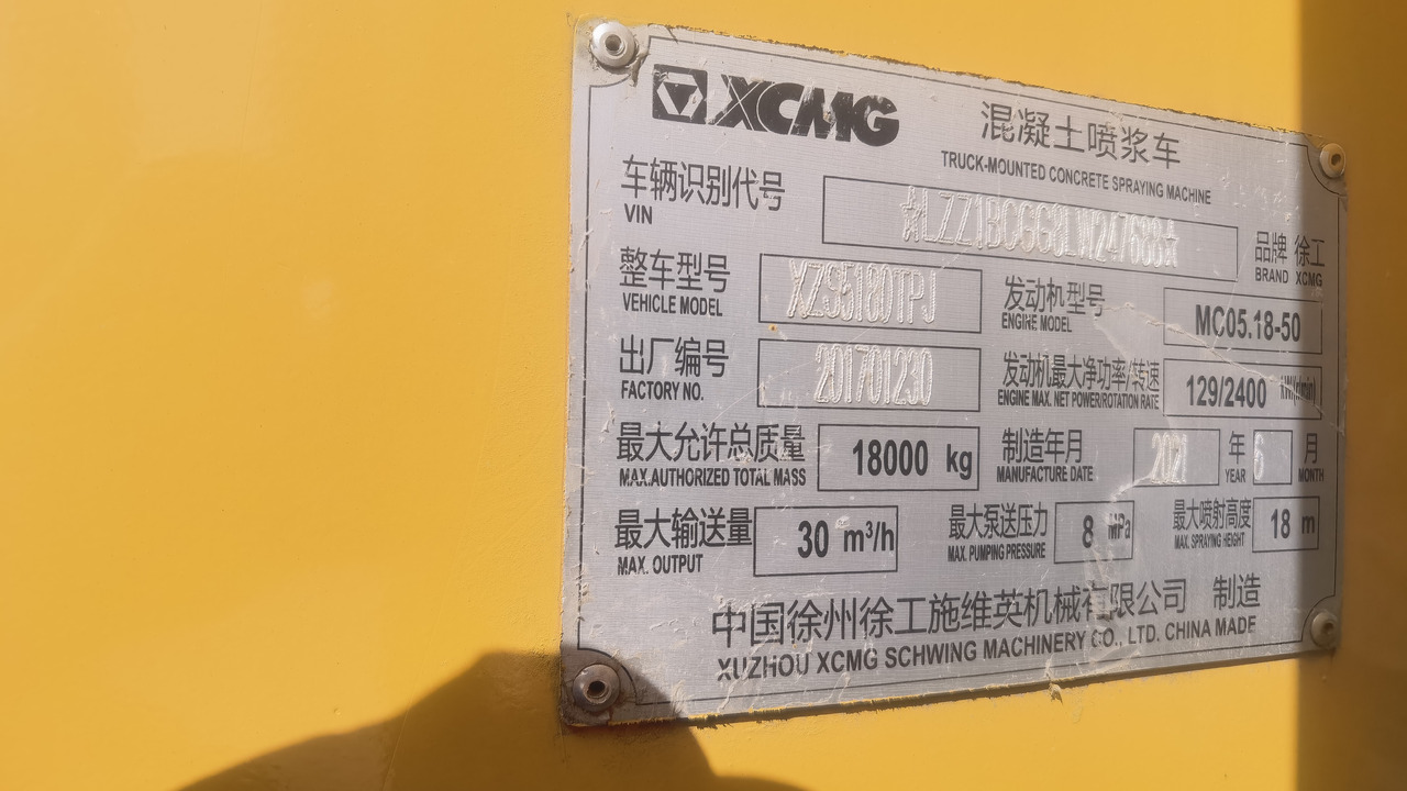 معدات الخرسانة XCMG Official Schwing HPC30V Used Truck Mounted Concrete Spraying Machine For Sale: صورة 9 معدات الخرسانة XCMG Official Schwing HPC30V Used Truck Mounted Concrete Spraying Machine For Sale: صورة 9
