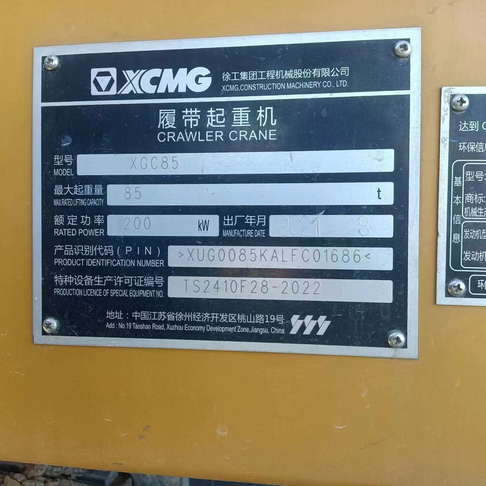 XCMG Official Used Crawler Crane 85 Ton XGC85 Used Mobile Crane With High Quality - رافعة مجنزرة: صورة 4 XCMG Official Used Crawler Crane 85 Ton XGC85 Used Mobile Crane With High Quality - رافعة مجنزرة: صورة 4