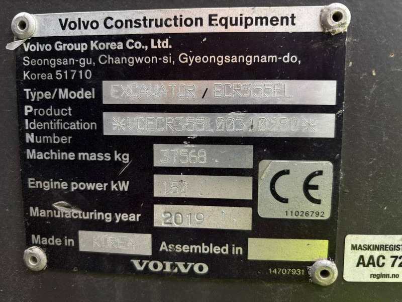 Volvo ECR 355 EL - حفار زحاف: صورة 5 Volvo ECR 355 EL - حفار زحاف: صورة 5