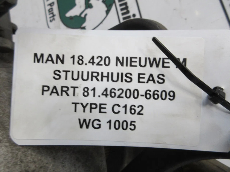 دودة دركسون - شاحنة MAN 81.90685-0407 // 81.46200-6609 MAN 18.520 TGX TGS MODEL 2024: صورة 11 دودة دركسون - شاحنة MAN 81.90685-0407 // 81.46200-6609 MAN 18.520 TGX TGS MODEL 2024: صورة 11