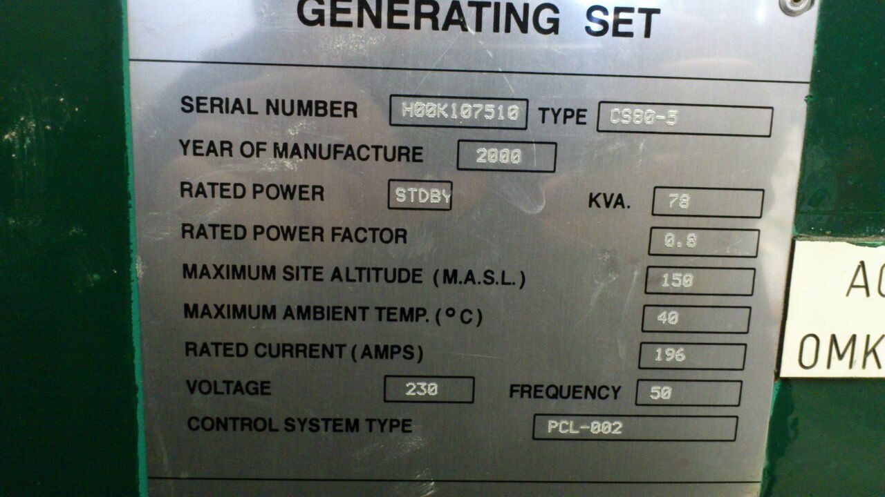 Cummins 88 kVA - مجموعة المولدات: صورة 4 Cummins 88 kVA - مجموعة المولدات: صورة 4