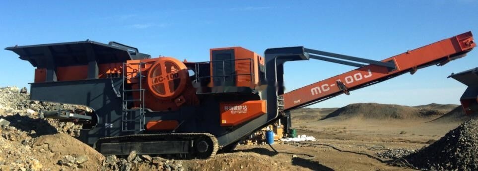 KINGLINK MC100J - كسارة متحركه: صورة 4 KINGLINK MC100J - كسارة متحركه: صورة 4
