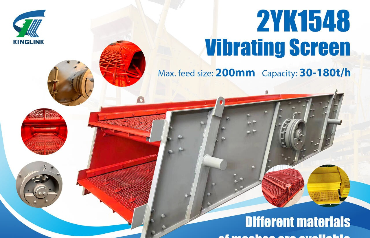 Kinglink 2YK1548 Inclined Vibrating Screen - فرازة: صورة 1 Kinglink 2YK1548 Inclined Vibrating Screen - فرازة: صورة 1