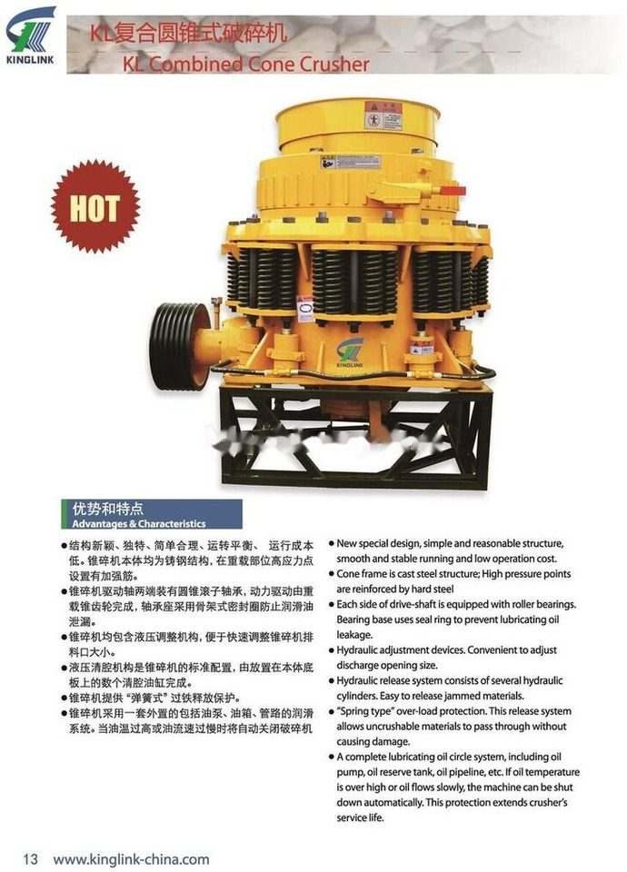 Kinglink 3Feet Symons Cone Crusher SH KLF1000 | 100TPH - كسارة مخرو: صورة 5 Kinglink 3Feet Symons Cone Crusher SH KLF1000 | 100TPH - كسارة مخرو: صورة 5