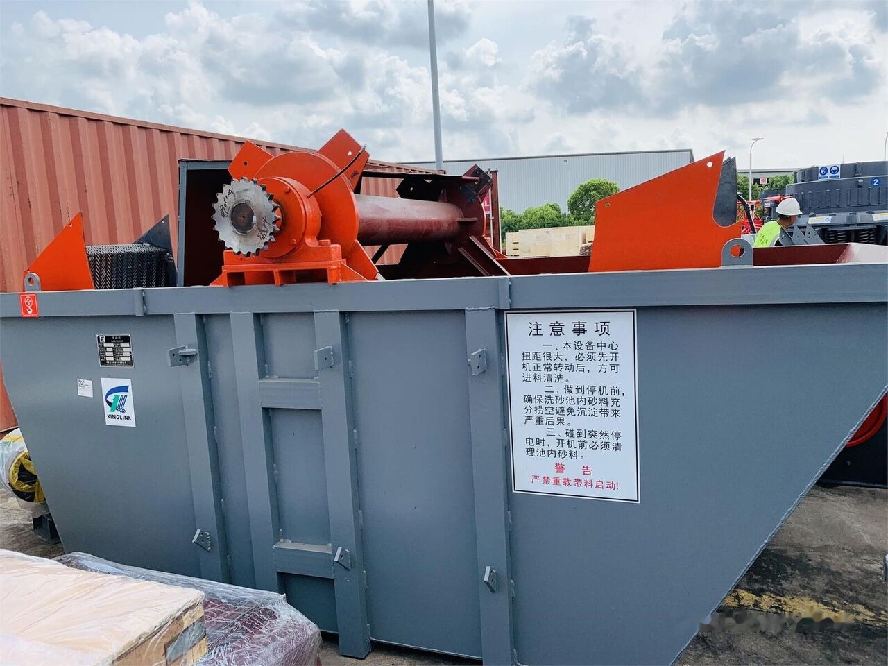 جديدة آلات البناء Kinglink XSD3016 XSD-3016 Wheeled Sand Washer: صورة 8
