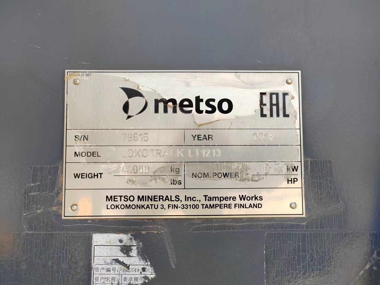 Metso Lokotrack LT1213 Impact Crusher - كسارة متحركه: صورة 3 Metso Lokotrack LT1213 Impact Crusher - كسارة متحركه: صورة 3