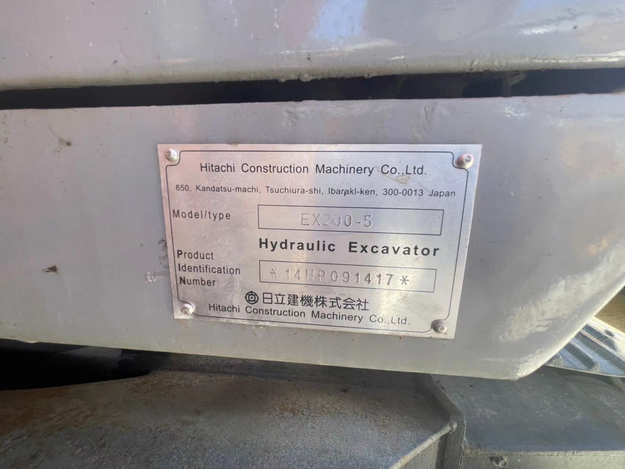 HITACHI ZX200 - حفار زحاف: صورة 5 HITACHI ZX200 - حفار زحاف: صورة 5