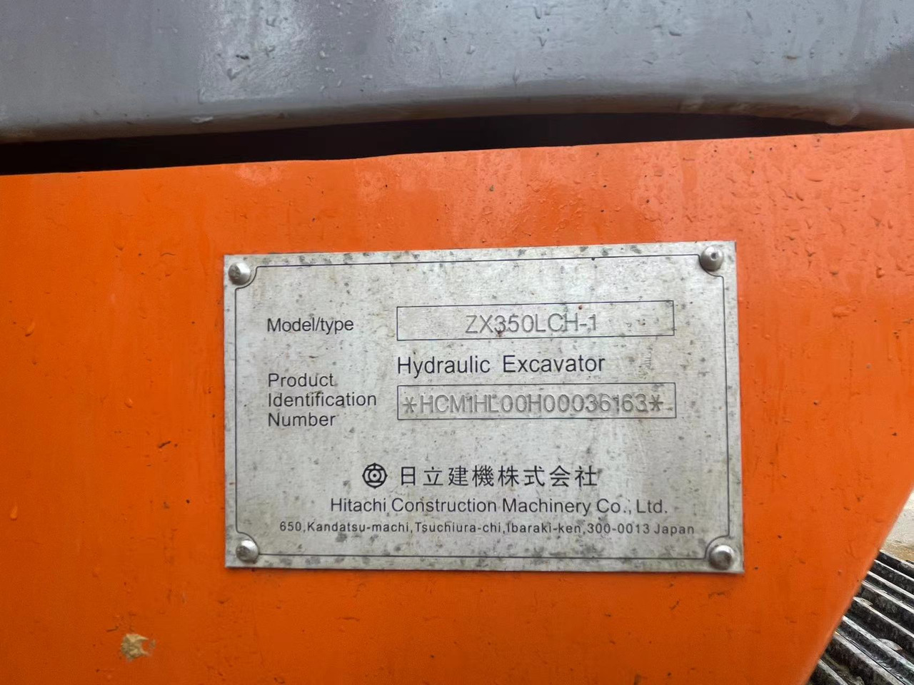 HITACHI ZX350LCH-1 - حفار زحاف: صورة 4 HITACHI ZX350LCH-1 - حفار زحاف: صورة 4