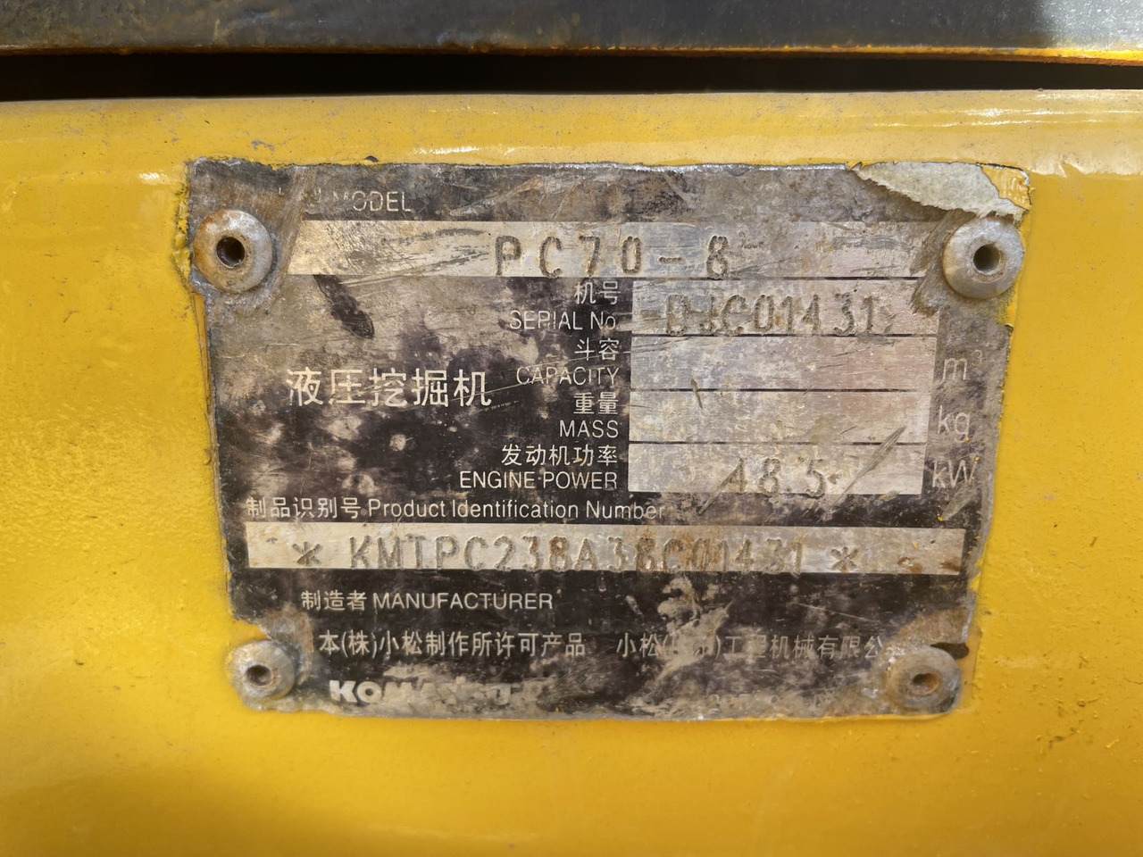 KOMATSU PC70-8 - حفارة مُصَّغرة: صورة 5 KOMATSU PC70-8 - حفارة مُصَّغرة: صورة 5
