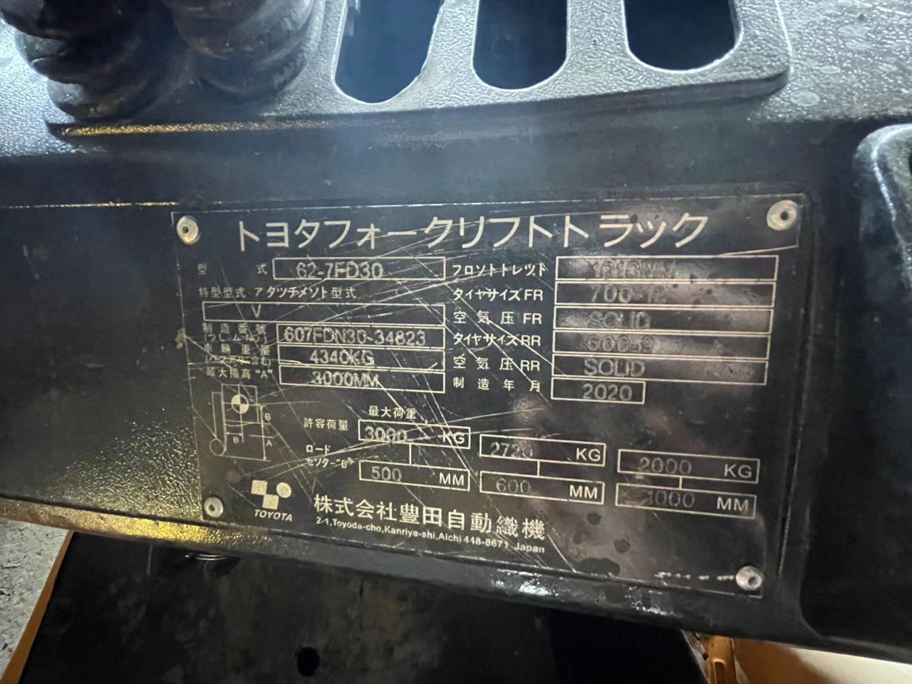 TOYOTA 62-7FD30 - آلات البناء: صورة 3 TOYOTA 62-7FD30 - آلات البناء: صورة 3