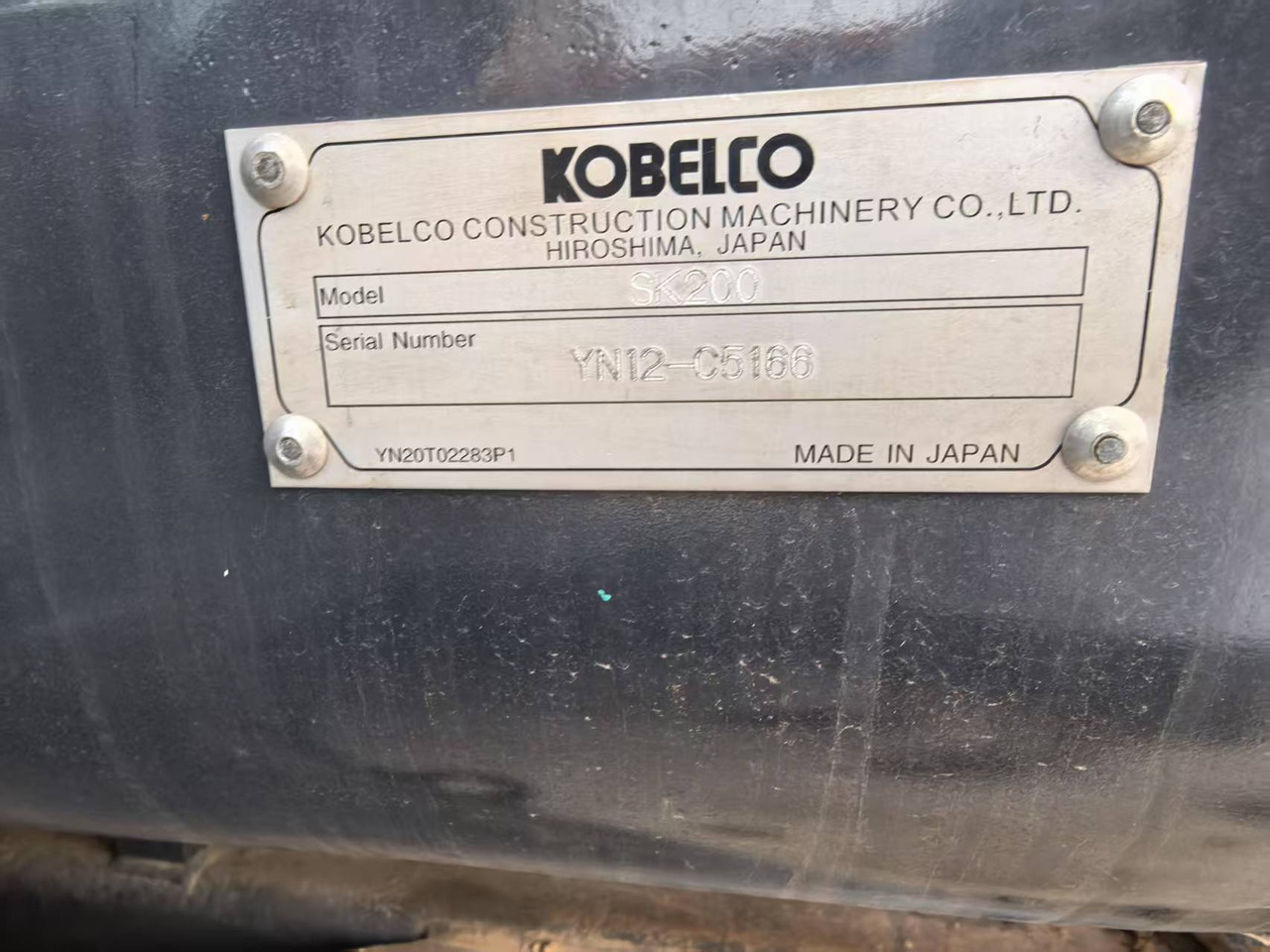 KOBELCO SK200 - حفار زحاف: صورة 5 KOBELCO SK200 - حفار زحاف: صورة 5