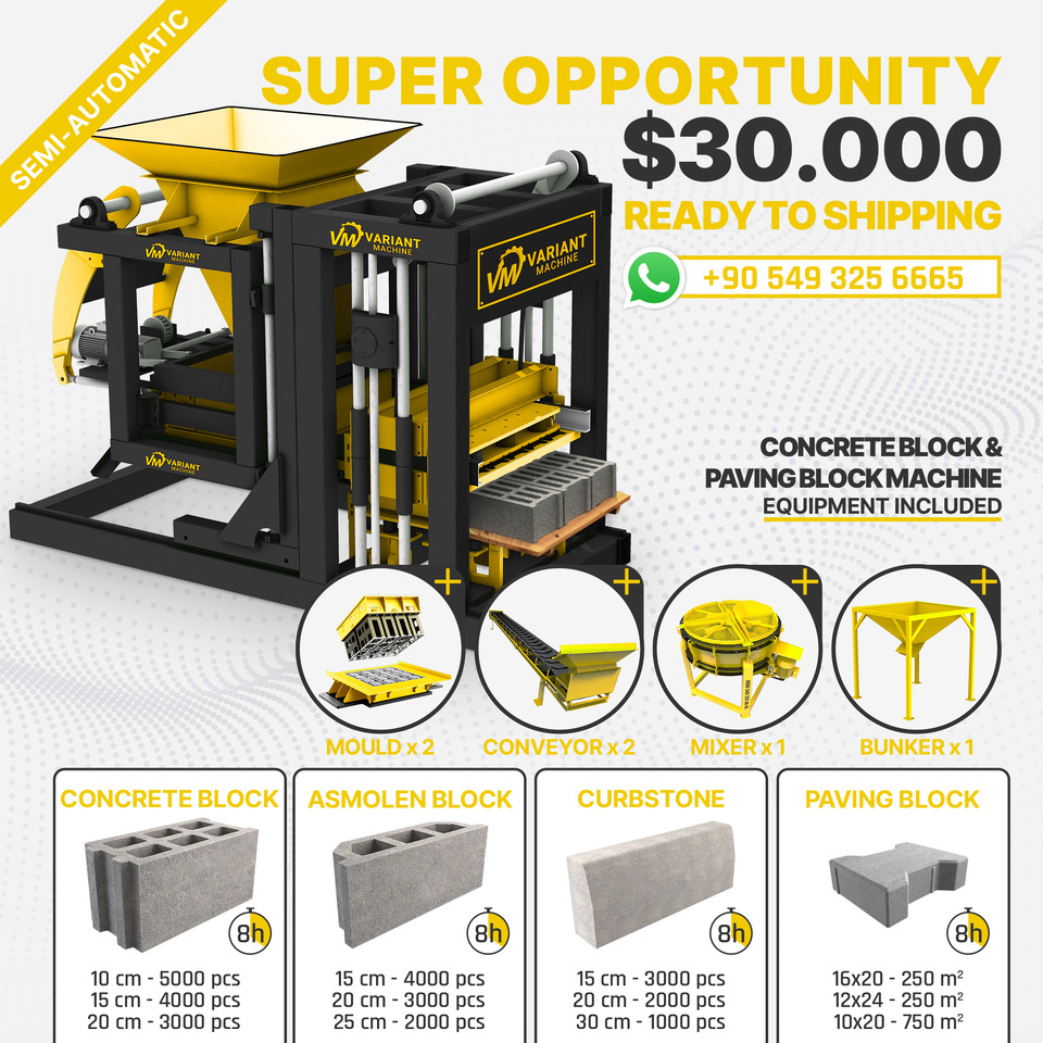 Variant 3.1 Concrete Block Machine - ماكينة البلوك: صورة 5 Variant 3.1 Concrete Block Machine - ماكينة البلوك: صورة 5
