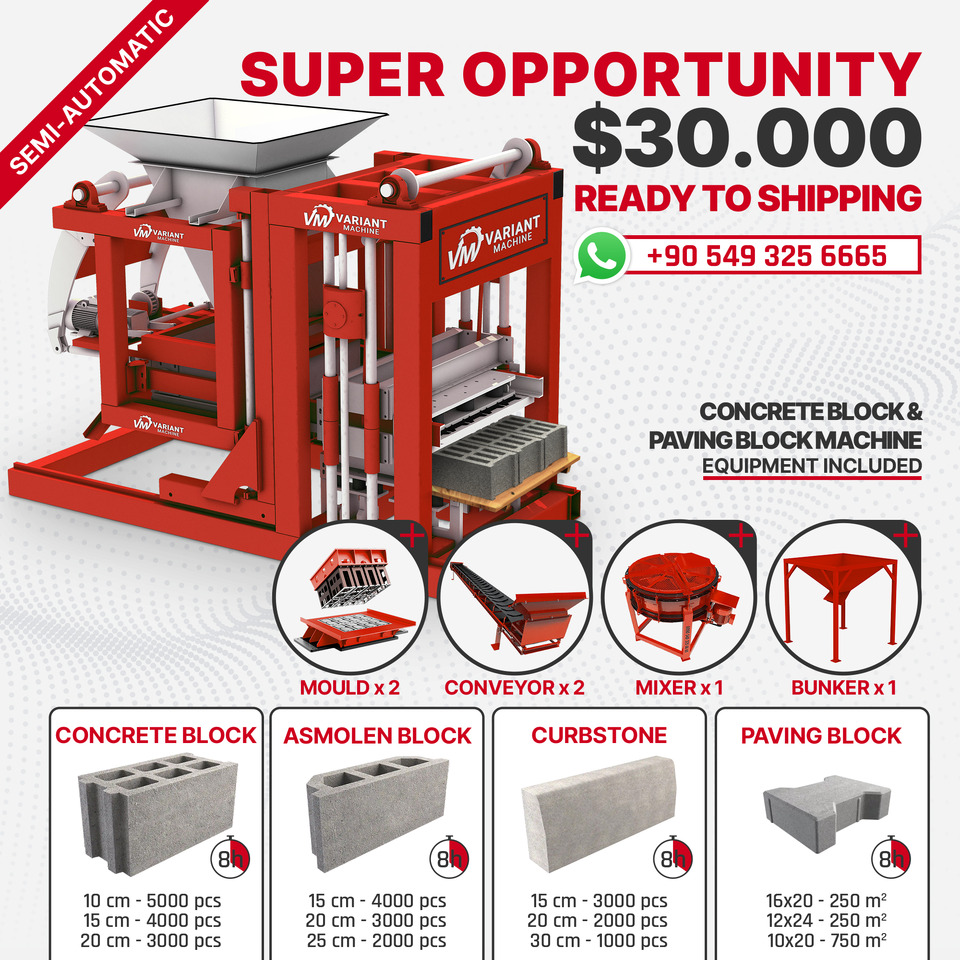 Variant 3.1 Concrete Block Machine - ماكينة البلوك: صورة 3 Variant 3.1 Concrete Block Machine - ماكينة البلوك: صورة 3