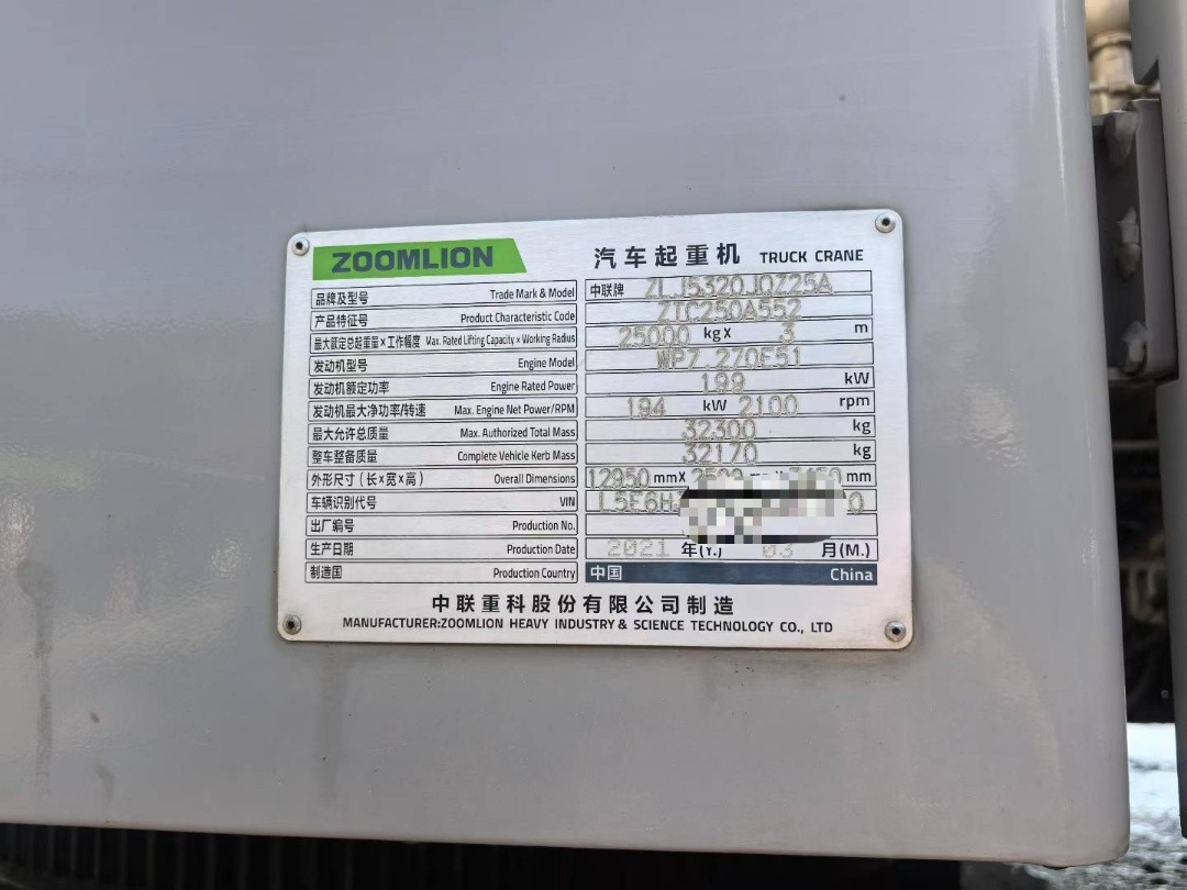 ZOOMLION ZTC250A - موبايل كرين: صورة 4 ZOOMLION ZTC250A - موبايل كرين: صورة 4
