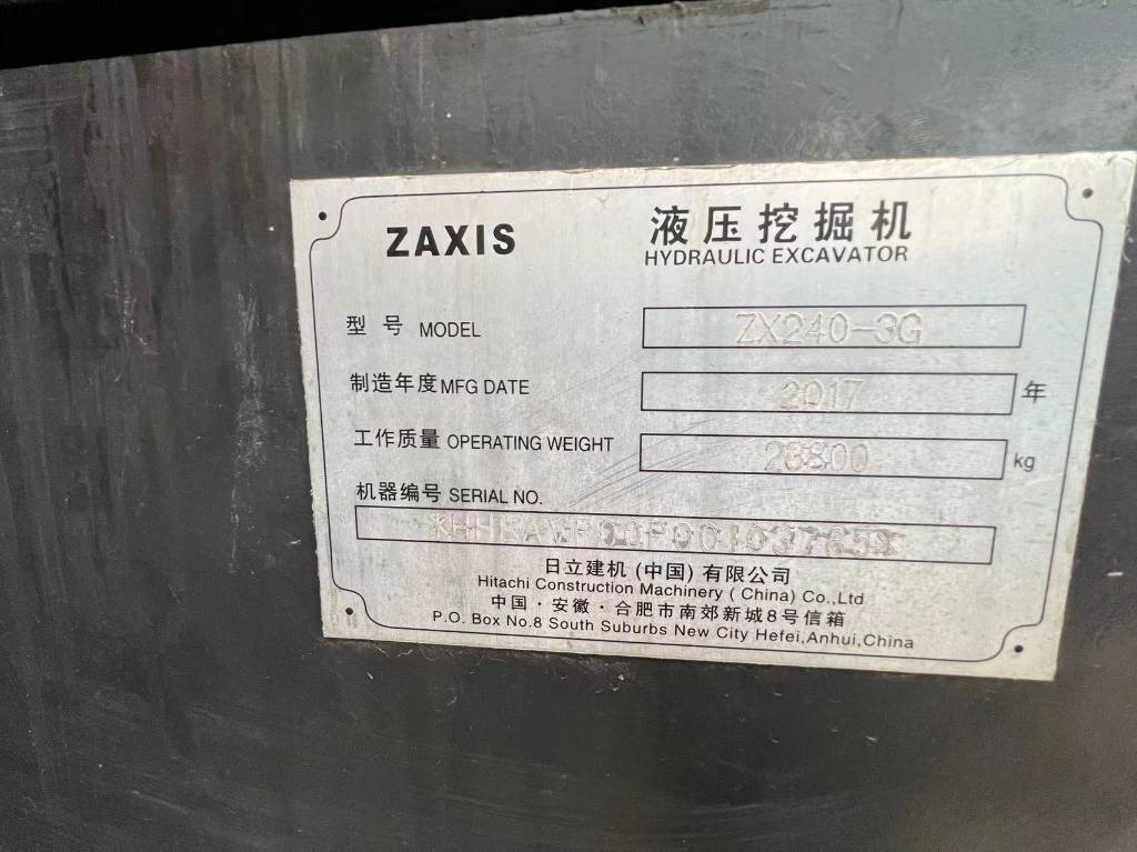 Hitachi ZX 240-3 - حفار زحاف: صورة 4 Hitachi ZX 240-3 - حفار زحاف: صورة 4