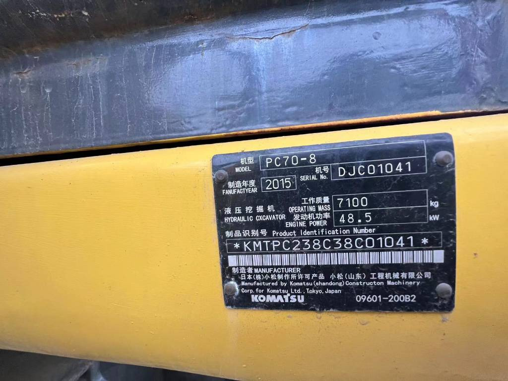 Komatsu PC 70-8 - حفار زحاف: صورة 5 Komatsu PC 70-8 - حفار زحاف: صورة 5