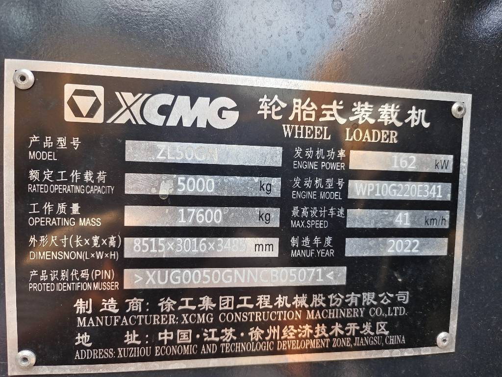 XCMG ZL 50 GN - اللودر بعجل: صورة 5 XCMG ZL 50 GN - اللودر بعجل: صورة 5
