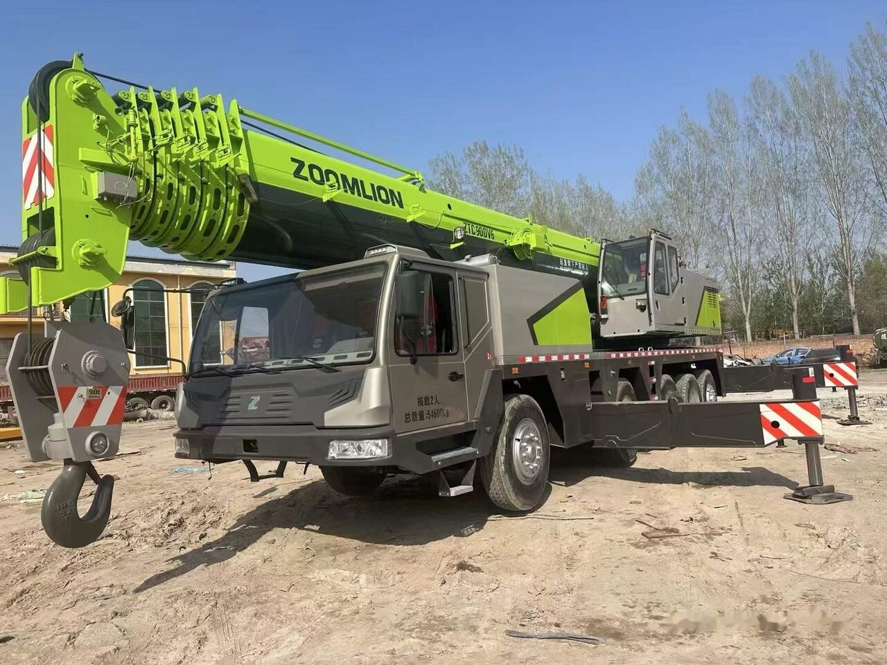 Zoomlion ZTC900V 90T 90ton 80ton 100ton - موبايل كرين: صورة 1 Zoomlion ZTC900V 90T 90ton 80ton 100ton - موبايل كرين: صورة 1