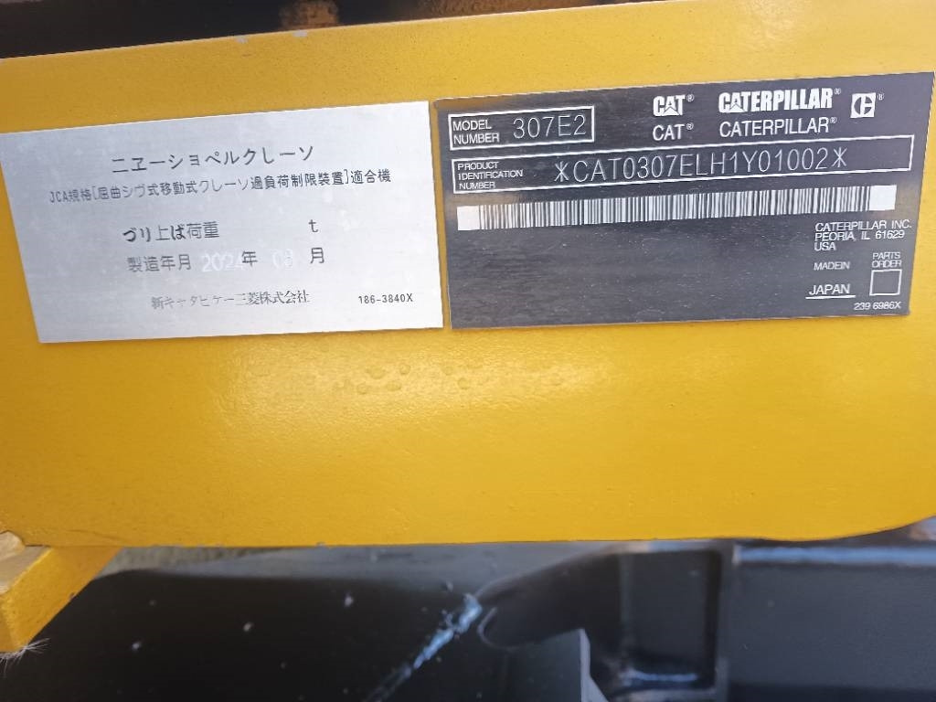 CAT 307E2 - حفار زحاف: صورة 5 CAT 307E2 - حفار زحاف: صورة 5