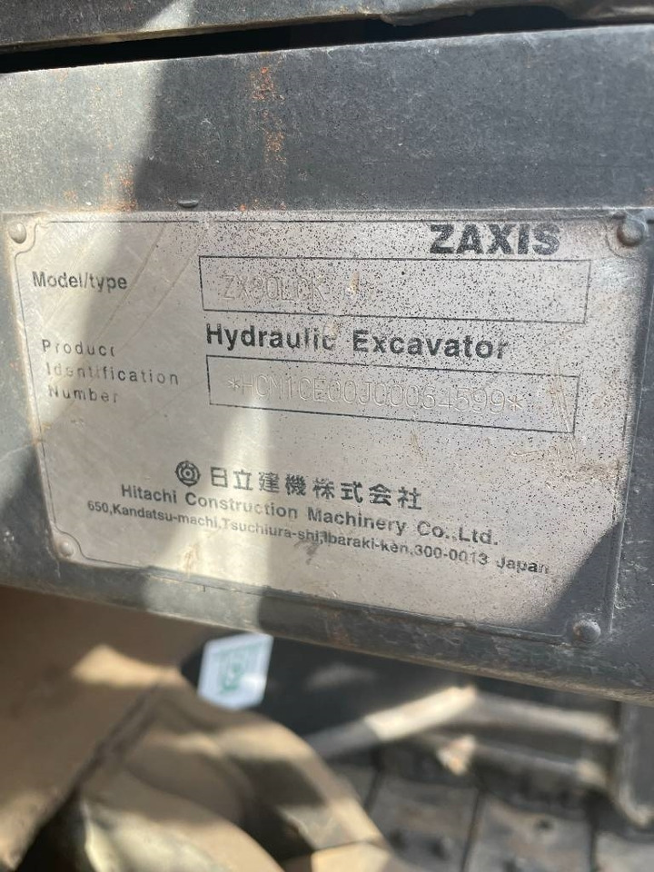 حفار زحاف Hitachi Sumitomo ZX 80: صورة 10