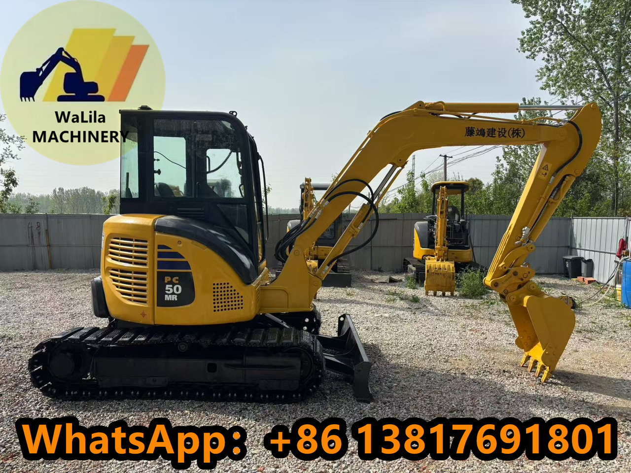 KOMATSU PC50-3 - حفارة مُصَّغرة: صورة 2 KOMATSU PC50-3 - حفارة مُصَّغرة: صورة 2
