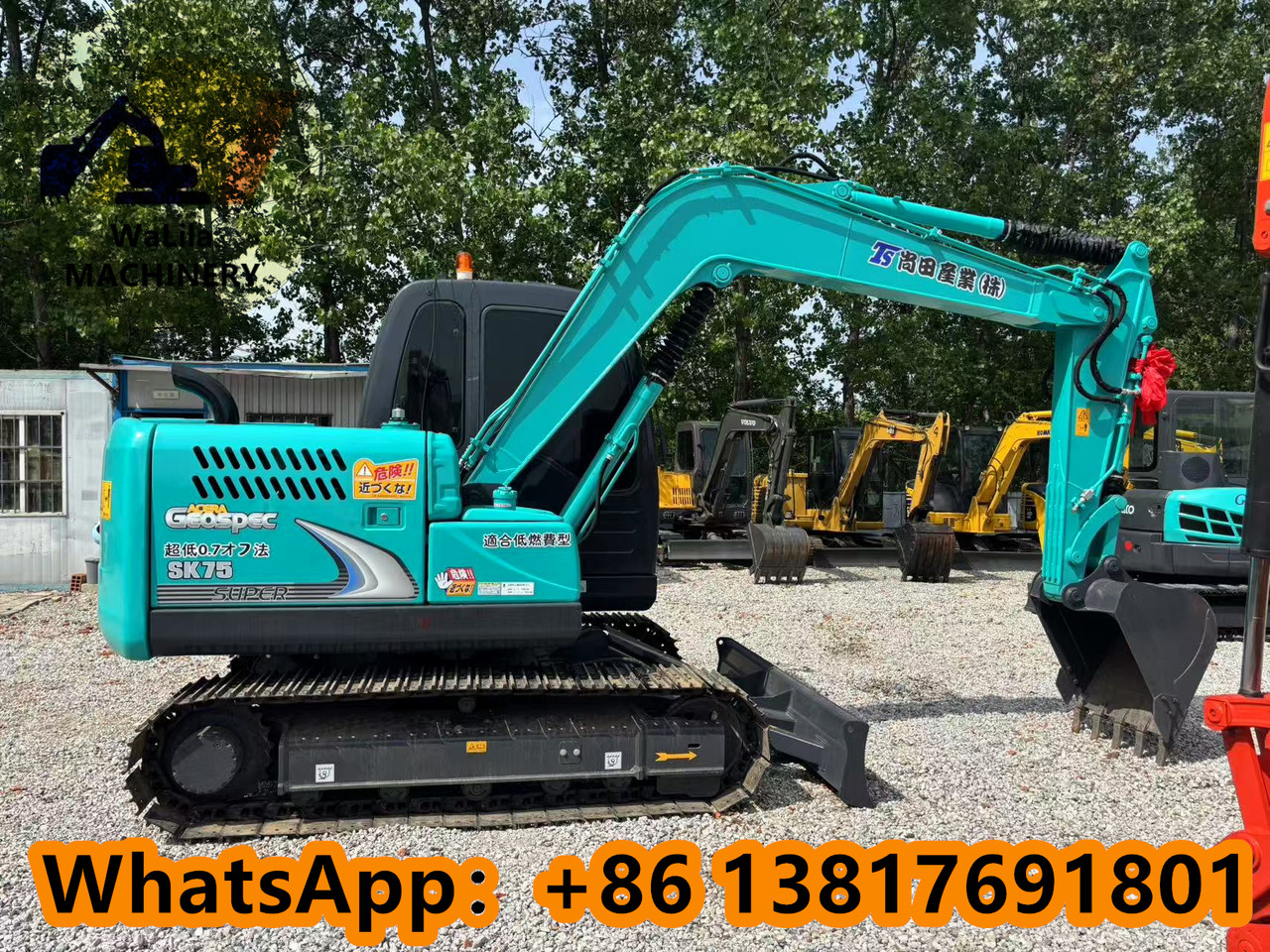 Kobelco SK 75 KOBELCO SK75-8 - حفارة مُصَّغرة: صورة 1 Kobelco SK 75 KOBELCO SK75-8 - حفارة مُصَّغرة: صورة 1
