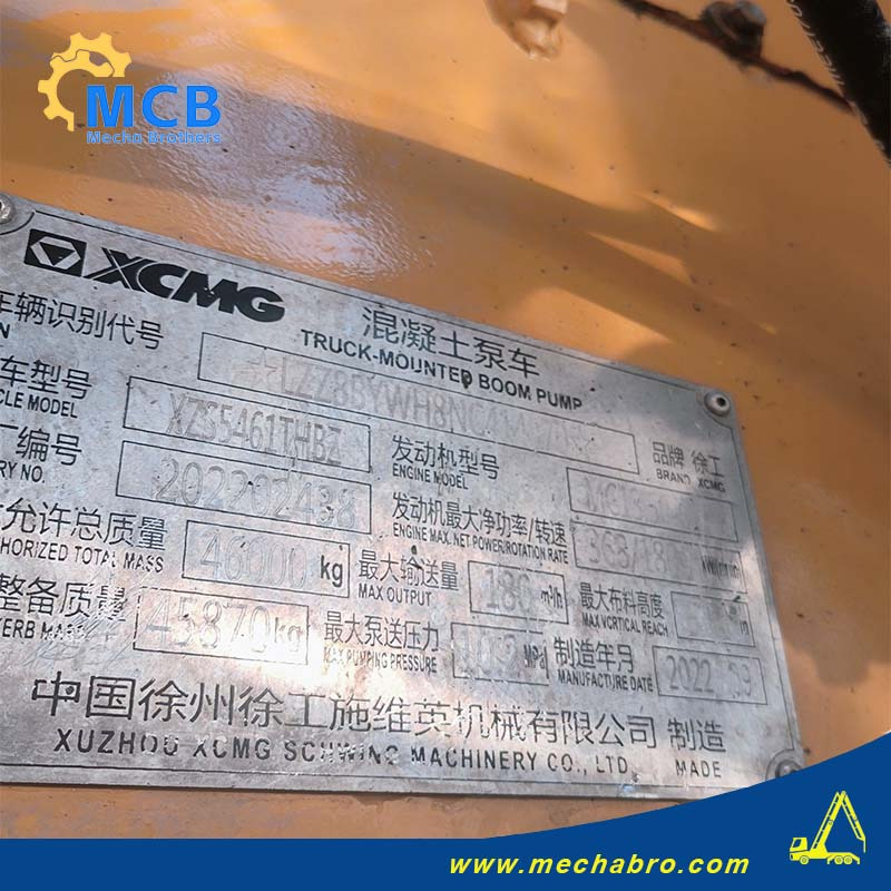 XCMG XZS5461THBZ - مضخة خرسانة: صورة 5 XCMG XZS5461THBZ - مضخة خرسانة: صورة 5