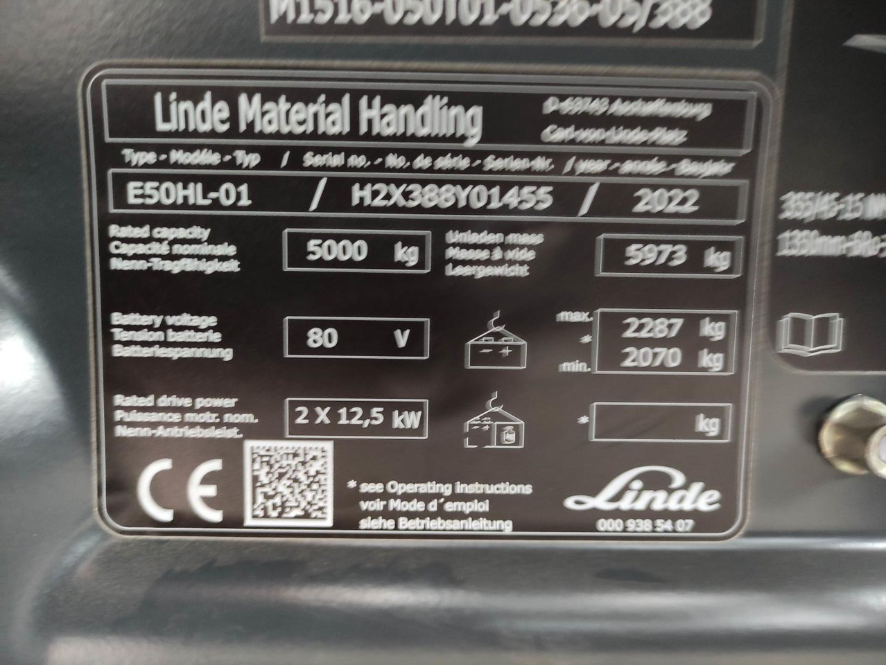 Linde E50HL-01-388 - رافعة شوكية كهربائية: صورة 5 Linde E50HL-01-388 - رافعة شوكية كهربائية: صورة 5