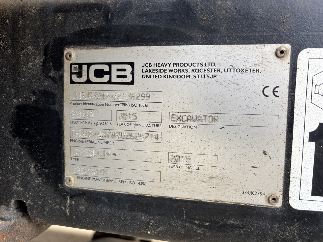 حفار زحاف JCB JS220LC: صورة 15 حفار زحاف JCB JS220LC: صورة 15