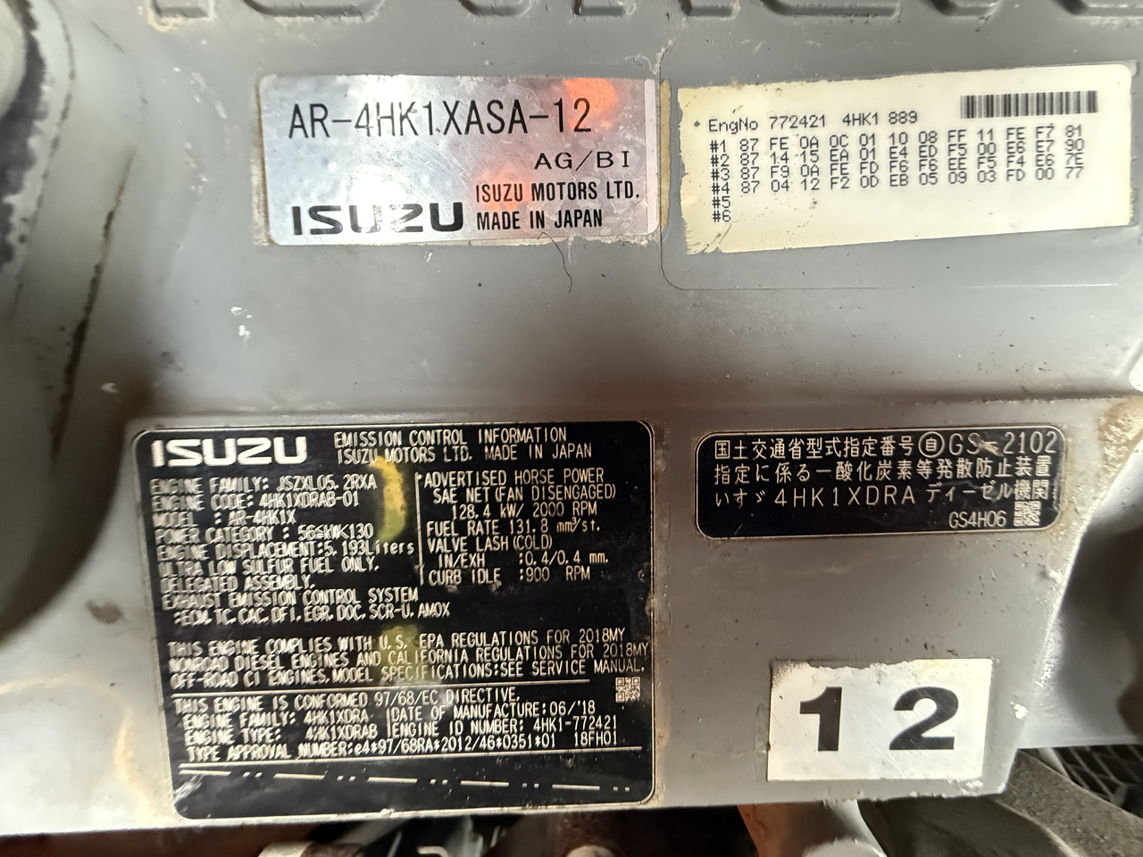 حفار زحاف Hitachi ZX225USLC-6: صورة 30