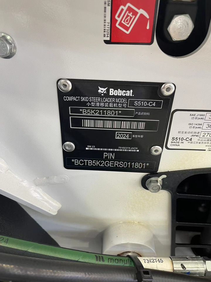 BOBCAT S510 C4 - شيول صغير: صورة 5 BOBCAT S510 C4 - شيول صغير: صورة 5