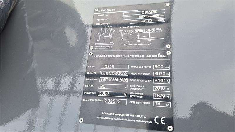 Lonking Lg50b Elektrisk - رافعة شوكية ديزل: صورة 5 Lonking Lg50b Elektrisk - رافعة شوكية ديزل: صورة 5