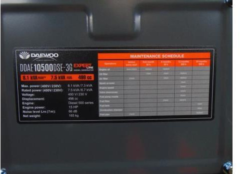 Daewoo DDAE10500DSE-3G Diesel Stroomgenerator (Nieuw) - مجموعة المولدات: صورة 2 Daewoo DDAE10500DSE-3G Diesel Stroomgenerator (Nieuw) - مجموعة المولدات: صورة 2