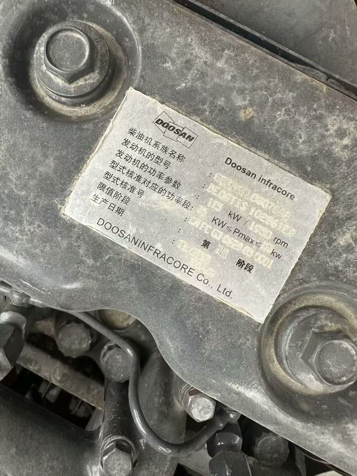 Doosan DX225LC-9C - حفار زحاف: صورة 3 Doosan DX225LC-9C - حفار زحاف: صورة 3
