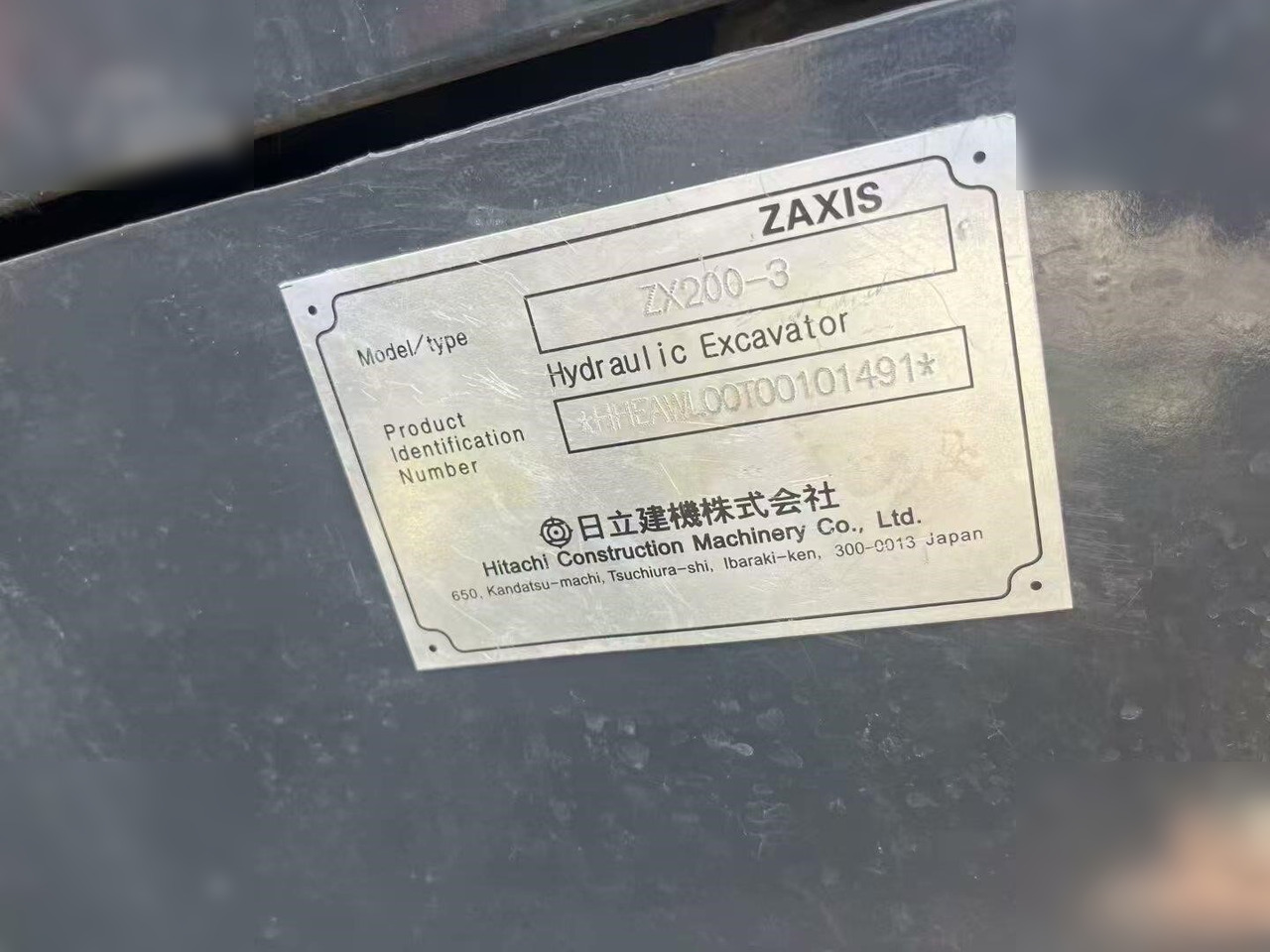 HITACHI ZX200 - حفار زحاف: صورة 5 HITACHI ZX200 - حفار زحاف: صورة 5