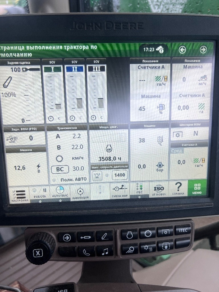 John Deere 6215 R Ultimate - جرار: صورة 3 John Deere 6215 R Ultimate - جرار: صورة 3