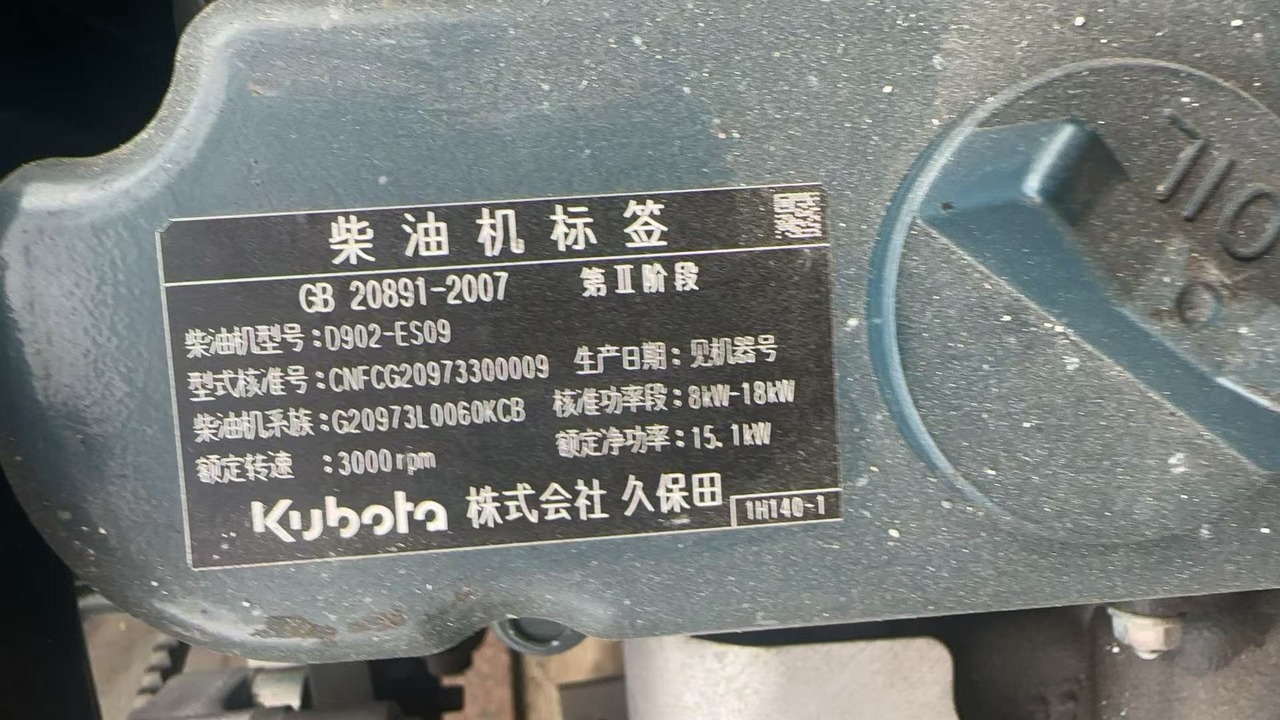 KUBOTA D902 - محرك - حفارة: صورة 4 KUBOTA D902 - محرك - حفارة: صورة 4