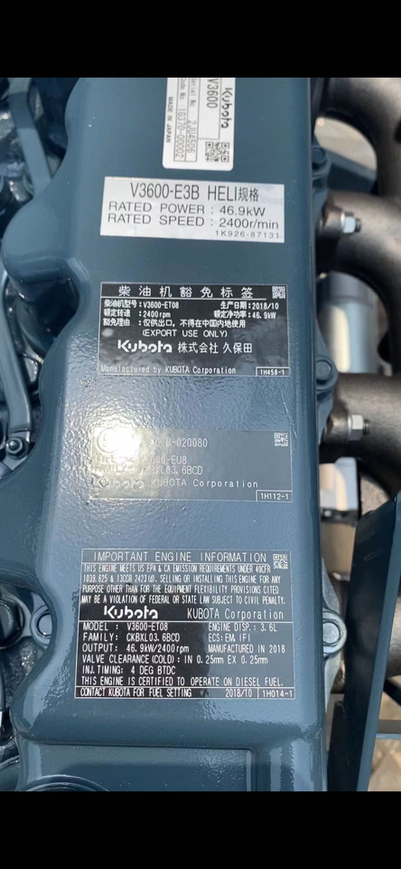 KUBOTA V3600 - محرك - حفارة: صورة 2 KUBOTA V3600 - محرك - حفارة: صورة 2