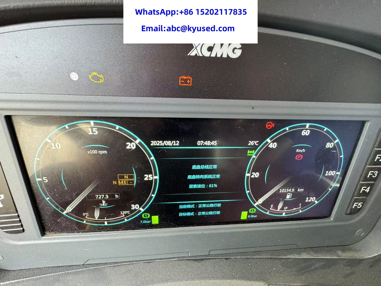 XCMG XCA200 XCA220 XCA300 XCA350 200TON 220T 300T 350T All terrain crane - رافعة لجميع التضاريس: صورة 5 XCMG XCA200 XCA220 XCA300 XCA350 200TON 220T 300T 350T All terrain crane - رافعة لجميع التضاريس: صورة 5